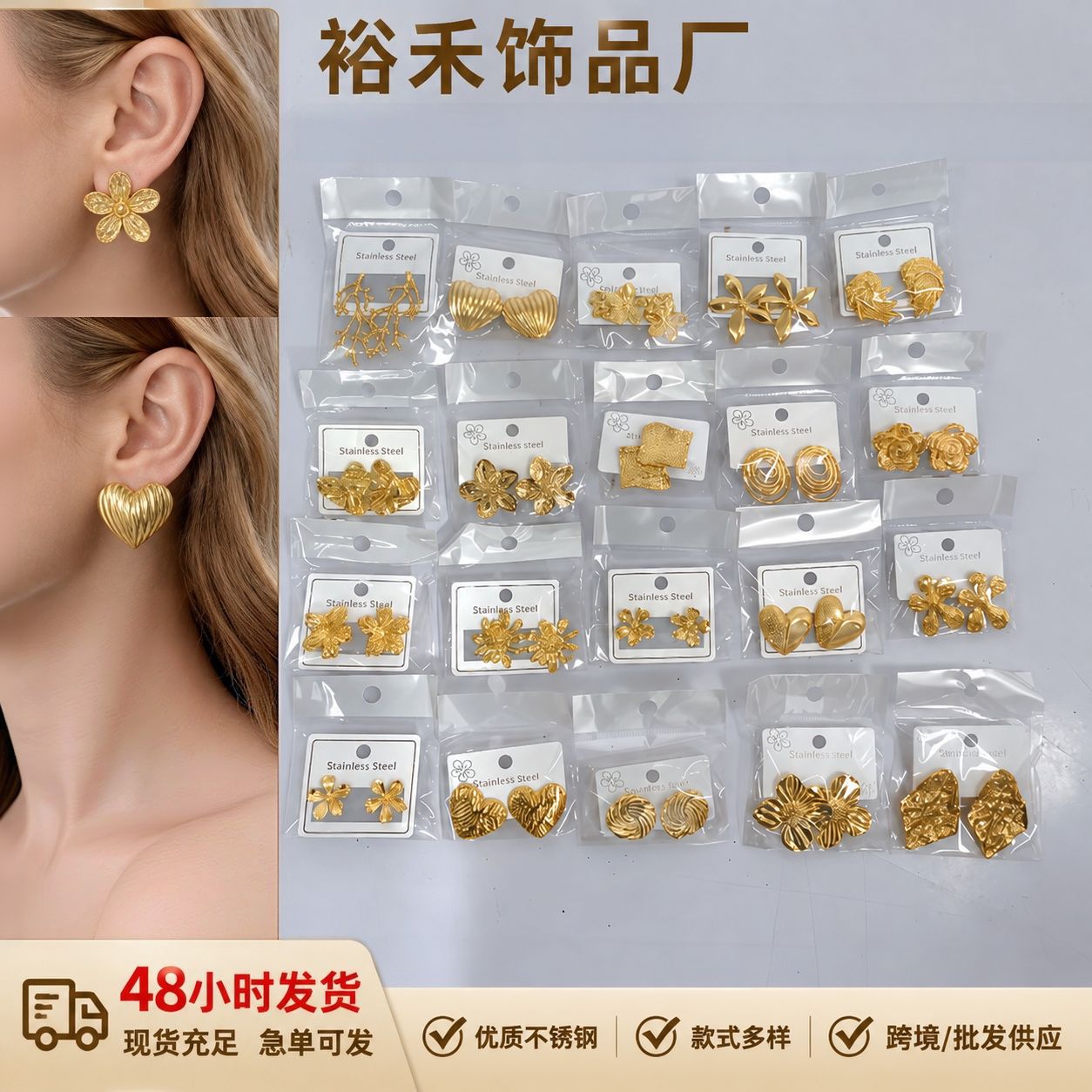 Aretes Geométricos de Corazón de Acero Inoxidable 304 Galvanizado para Mujer