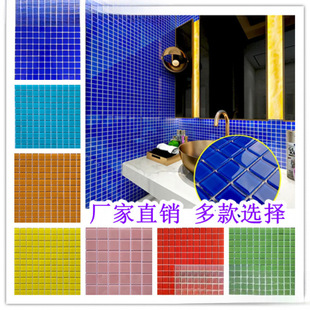 # Pure Yellow Red Blue Crystal Mosaic Swimming Pool Kitchen Bathroom Bathroom Tiles Fish Pond Clothing Store Bar