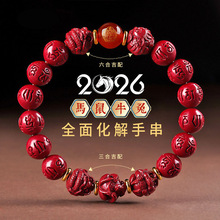 2026����ɰ�ִ�Ů���������ό��߱������D�\������мtɫ����Y��