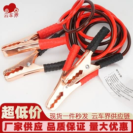 汽车清洁工具;马桶洁厕剂;玻璃用剂