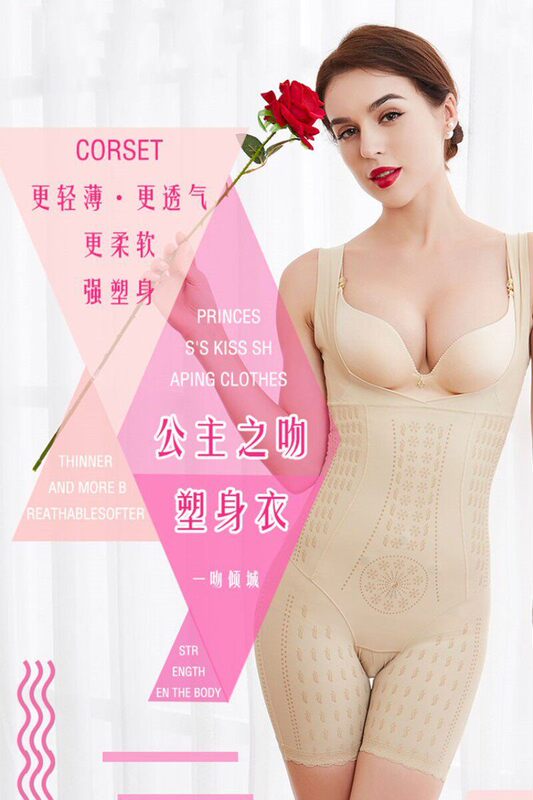 Princess Azalea's Kiss Lingerie Flagship Store Shapewear Tummy Control Pants Waist Cincher Negative Ion Body Sculpting Bodysuit Princess Azalea's Kiss Lingerie Flagship Store Shapewear Tummy Control Pants Waist Cincher Negative Ion Body Sculpting Bodysuit