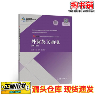 ���֕������QӢ�ĺ�� �ڶ���/���o ����� /�ߵȽ���������/2022