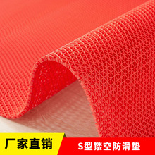 S���U��PVC�W��Ӿ��ԡ�ҏN����ˮ�|���z��̺���Ϸ����|�W��؉|��