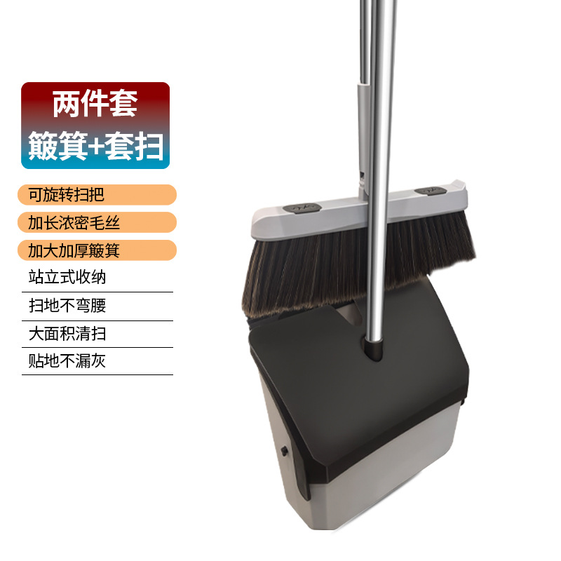 Nuevo juego de combinación de escoba y recogedor giratorio de succión magnética de limpieza del hogar