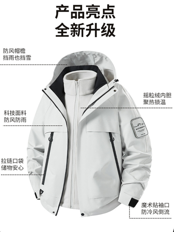 户外冲锋衣男加绒加厚三合一可拆卸防风防水宽松透气登山服女外套|undefined