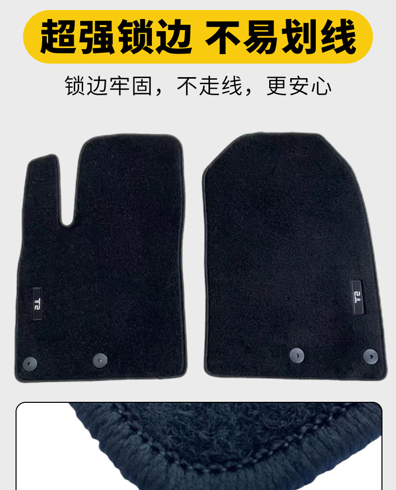 Car Floor Mat Factory Jietu T2 Dirt-Resistant Car Mats Autumn and Winter Non-Slip Dirt-Resistant with Printed Logo for Specific Car Models