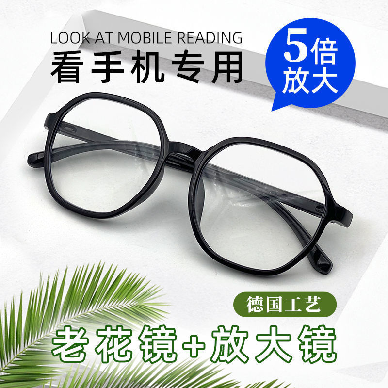 Ultraligero versátil HD anti-luz azul gafas de ancianos mujeres de edad media con gafas de ancianos portátiles de moda y cómodas