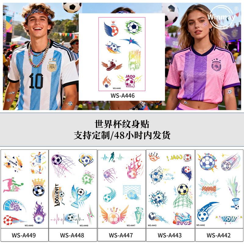 Cross-Border New Model World Cup Football Tattoo Stickers for Events, Matches, Fan Sports Parties, Temporary Waterproof Stickers