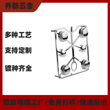 塑胶产品电镀加工深圳真空UV电镀彩色渐变表面处理塑料电镀厂家