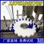 自动灌装定量定制灌装机