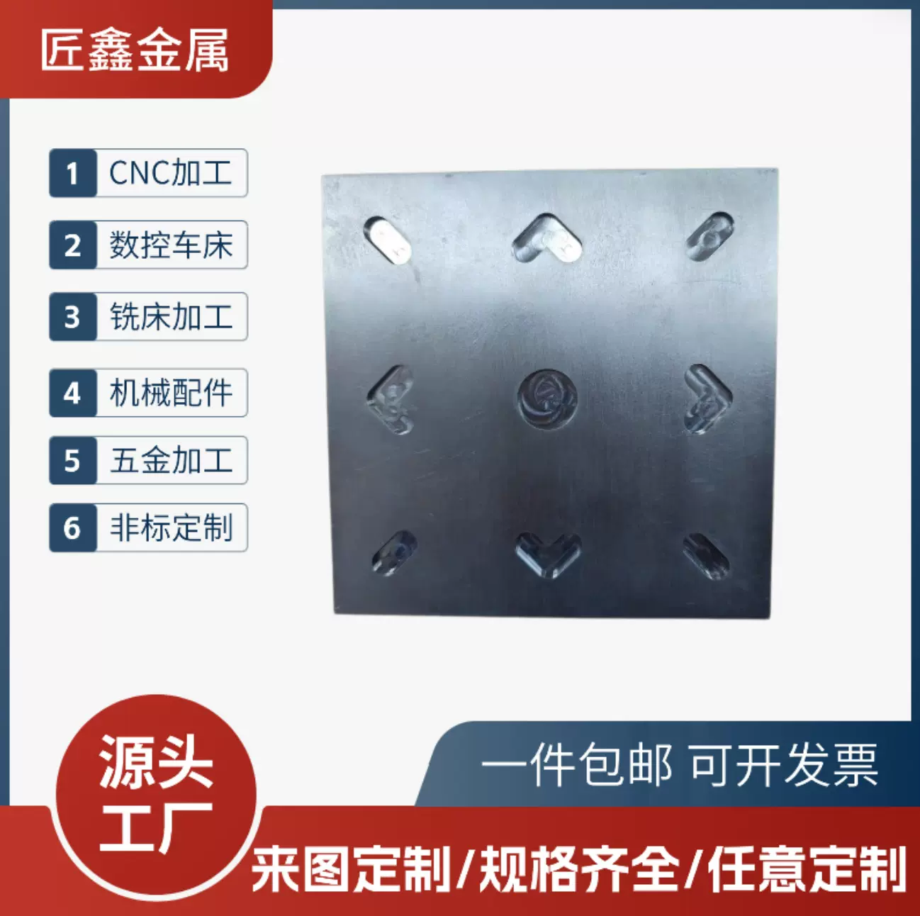 CNC加工数控车床铝合金不锈钢黄铜加工电脑锣精密机械五金