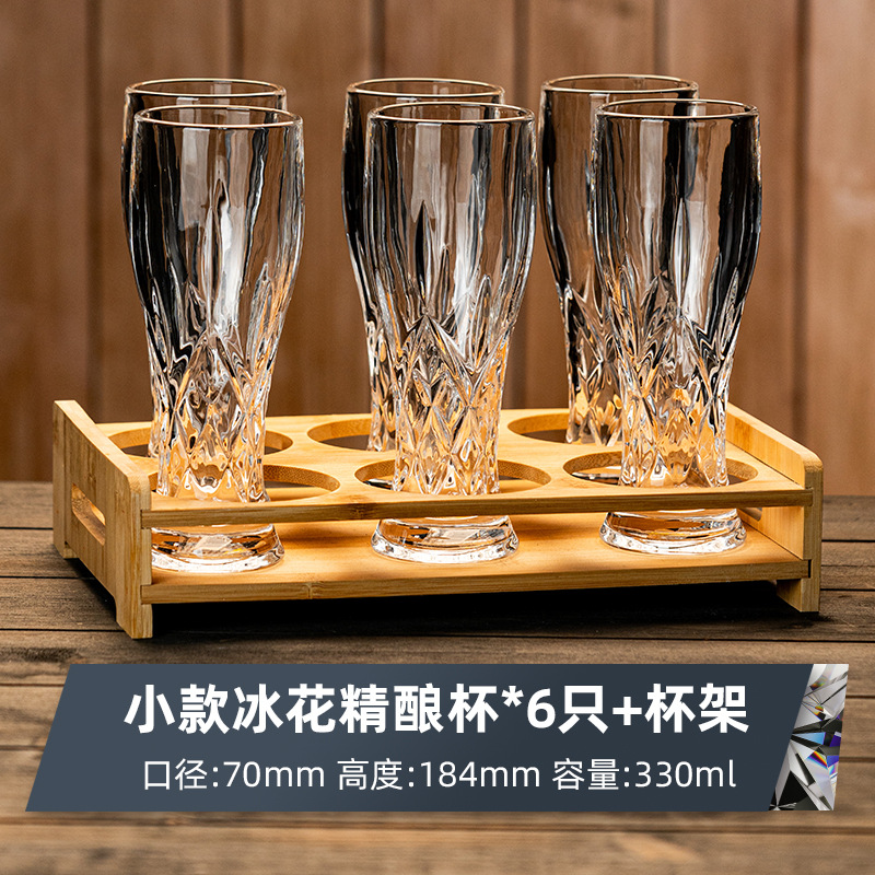 [컵홀더 6개 세트] 스몰 아이스 플라워 크래프트 맥주컵 + 컵홀더