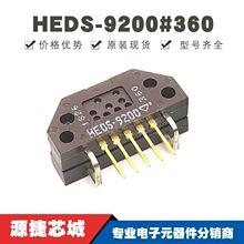 HEDS-9200#360 늙C���a�� AVAGO �䌦�a�P ԭ�b��Ʒ �ṩBOM���