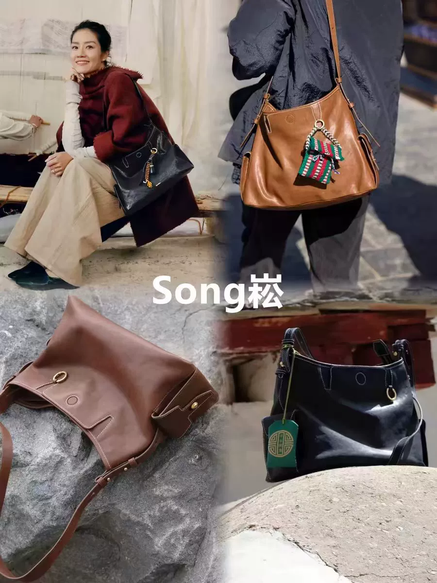  оригинальная серия Songs Yamashita Songsong след серия хобо сумка текстура растительная кожаная сумка через плечо crossbody мягкая