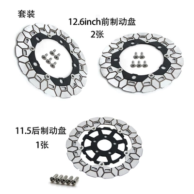 Brake Disc, Brake disc/brake drum