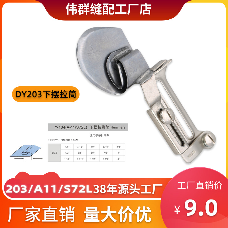 DAYU203��ͲA11��Ͳ������S72L���������һ�ƽ��ߣ��ѹ��Ͳͬ����