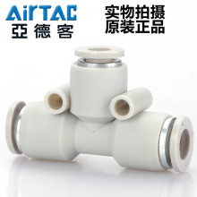 AirTAC���¿�T����ͨ��ܽ��^APE4 6 8 10 12 14 16