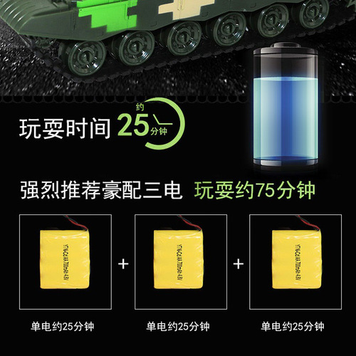 Oversized remote control tank electric crawler charging tank model simulation launch children boy toy car