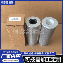 山推过滤器  263-76-01000 推土机液压油滤芯