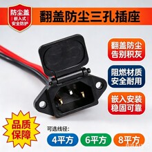 늄�܇��ܛ���z�����w��늿�Ʒ���Ͳ���10AWG20CM���D�Q��