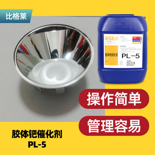 �ȸ��R �Z���PL-5 �m�ϴֻ�������ϱ�����Z ��Ҫ��ԃ