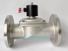 3寸水阀 304不锈钢二位二通电磁阀DN80 2W-800-80不锈钢电磁阀