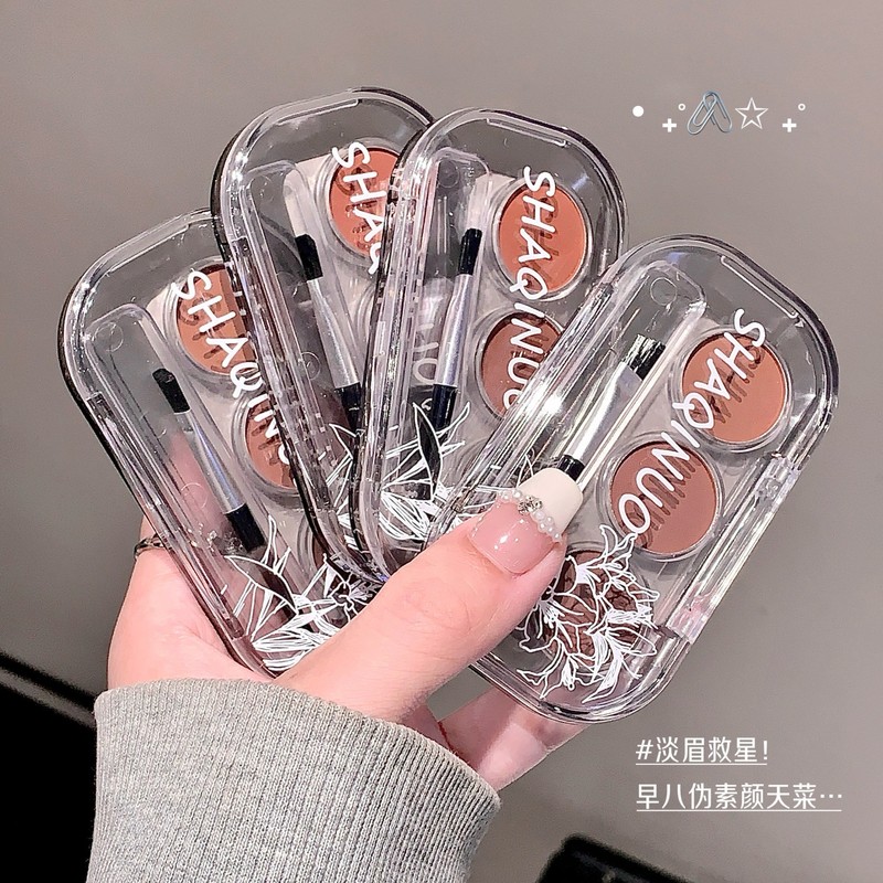SHAQINUO砚台柔雾三色眉粉防水防汗不脱色自然立体修容女眉笔美妆|undefined