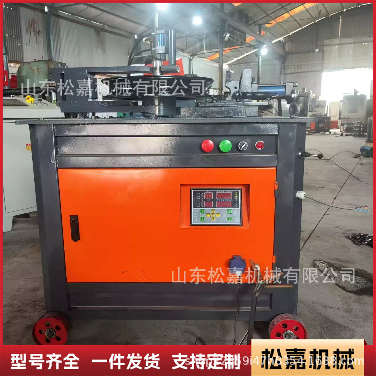 Dobladora de tubos eléctrica Dobladora de tubos redondos de esqueleto de invernadero vegetal Dobladora de arco Dobladora de tubos cuadrados de tubos de acero completamente automática