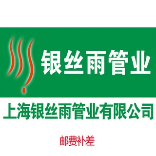 邮费补差邮费补差邮费补差运费补差