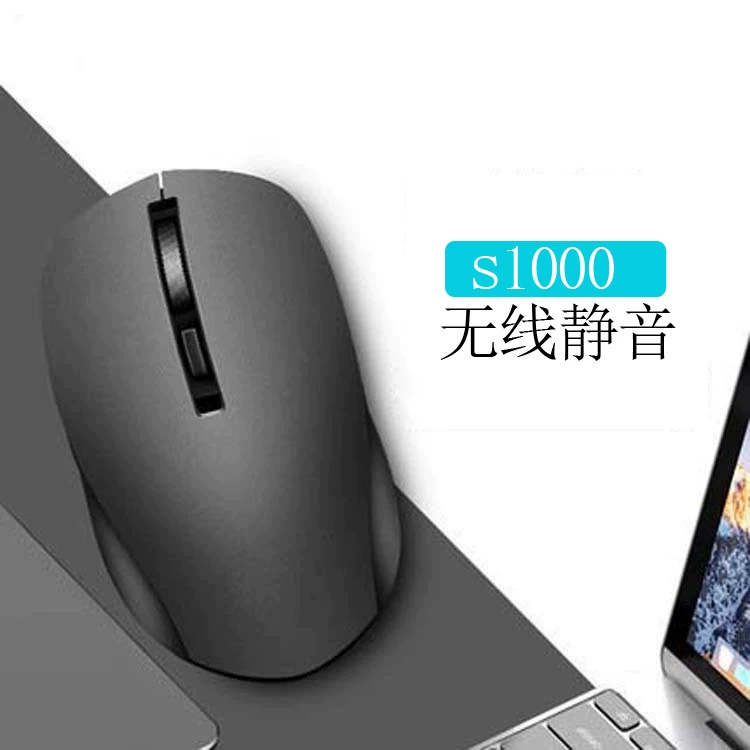HP, совместимая ноутбучная мышь, физиологическая мышь, 4G, бизнес-версия