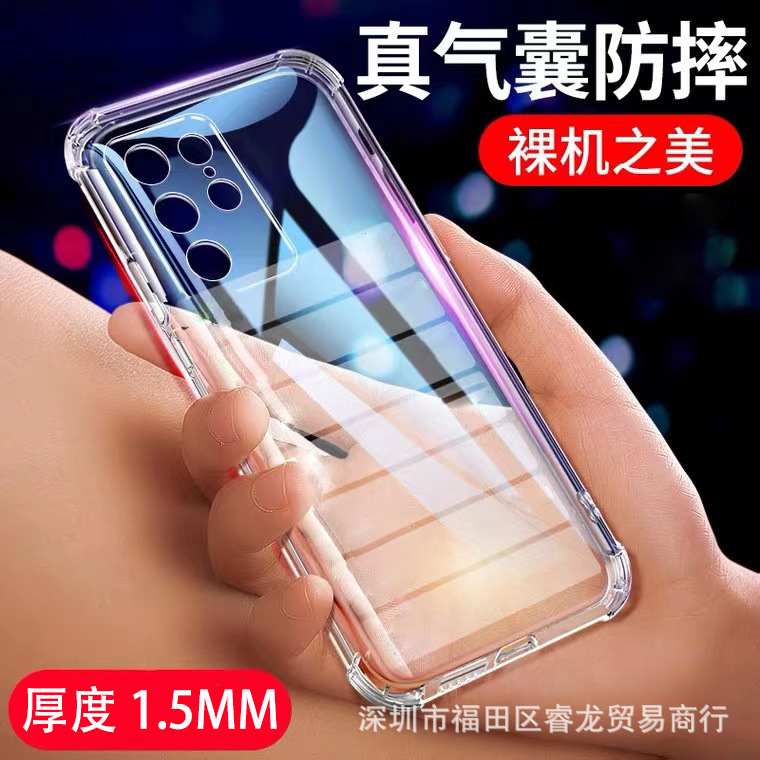 Suitable for Samsung S23U Mobile Phone Case A32 Protective Cover A13 Transparent Soft Shell A34 Rubber Cover Anti-Fall A55 Shell Suitable