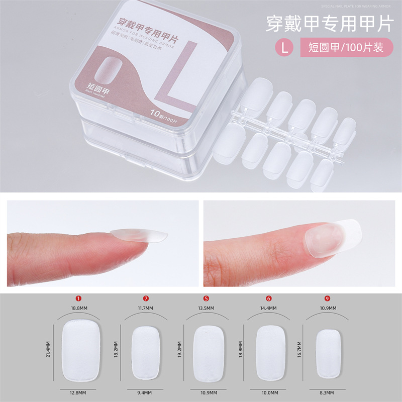 Desgaste de uñas especial pieza de uñas talla libre ultra-delgada sin costuras parche de uñas falsas uñas 100 piezas fábrica al por mayor