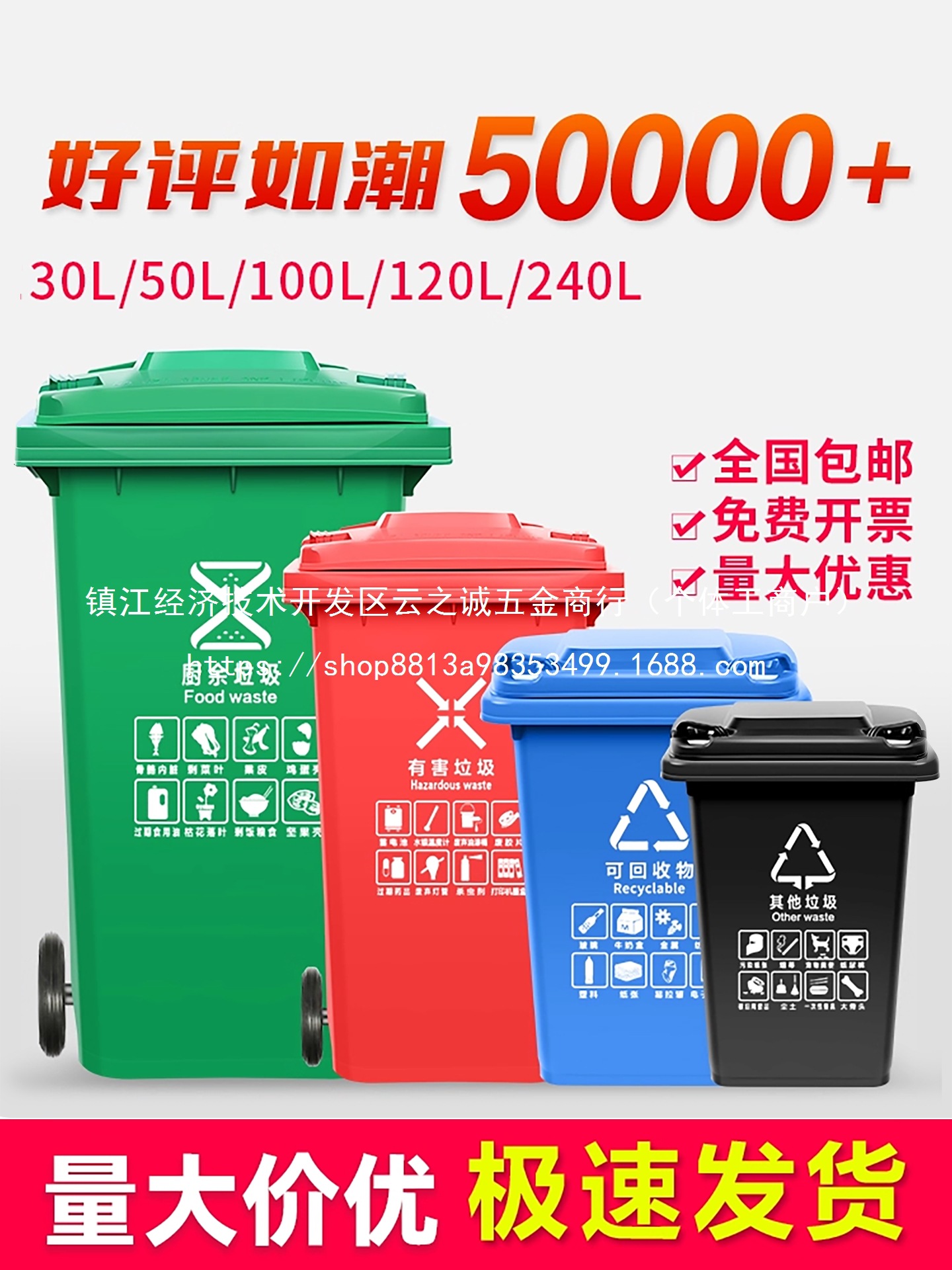 分类大码垃圾桶大号大容量商用脚踏户外小区环卫物业厨房室外批发