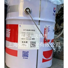 �L��WTH�ߵ͜ؾ����S�Н���֬ WTH�S�����S�S����ʯ��17KG