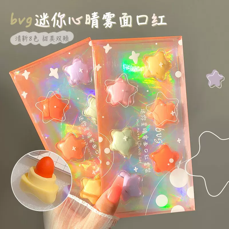 bvg卡通小五星唇膏 6色持久防水不沾杯不易掉色学生口红礼盒套装