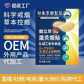 复合保健产品;鱼油/深海鱼油（食品）;代餐粉