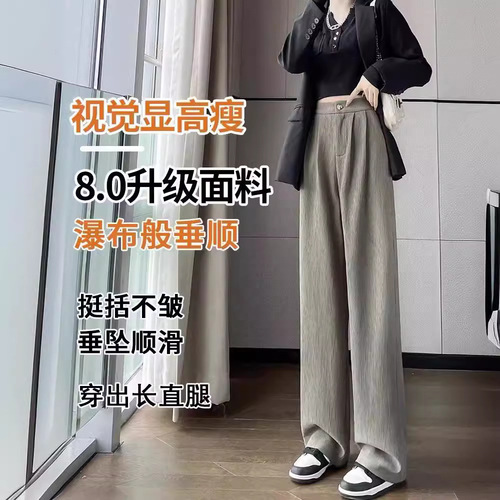 Women's Wide Leg Pants 2025 Spring and Autumn Petite High-Waisted Drape Casual Straight Black Pleated Floor-Length Suit Pants