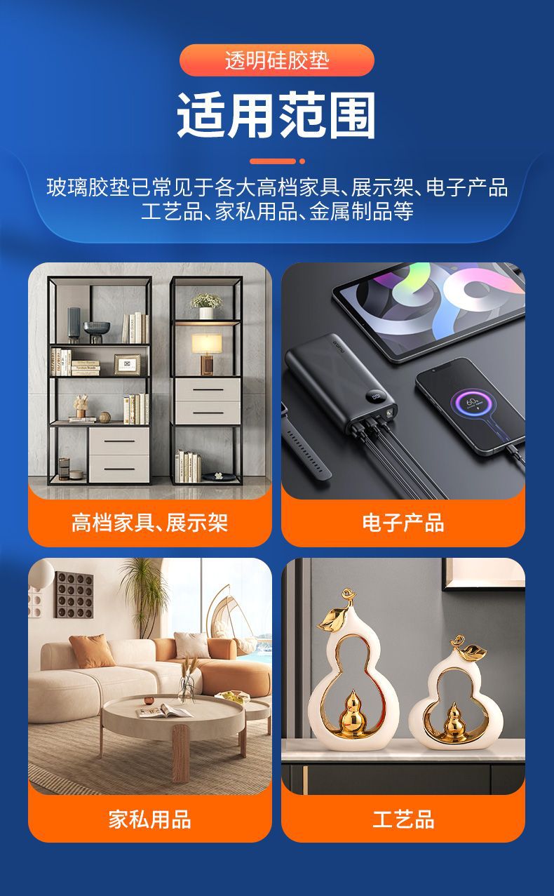 详情-东莞市盛炜粘胶制品有限公司-2_12