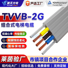 TVVB-2G扁平电梯随行扁电缆2 3 4 芯1.5 4平伸缩门电梯监控扁平线
