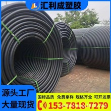 重慶PE硅芯管通訊光纜保護管公路用穿線保護管電力電纜穿線管