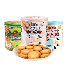 �����Wţ��ɺ��}ζ240g �̳�؛Դ�F���b���eС�A���ʳ���l