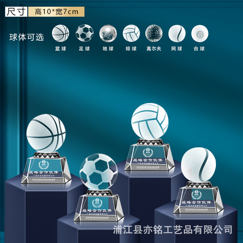 Trofeo de cristal, medalla, baloncesto, fútbol, bádminton, tenis de mesa, deportes escolares, premio de competición a gran escala, conmemoración