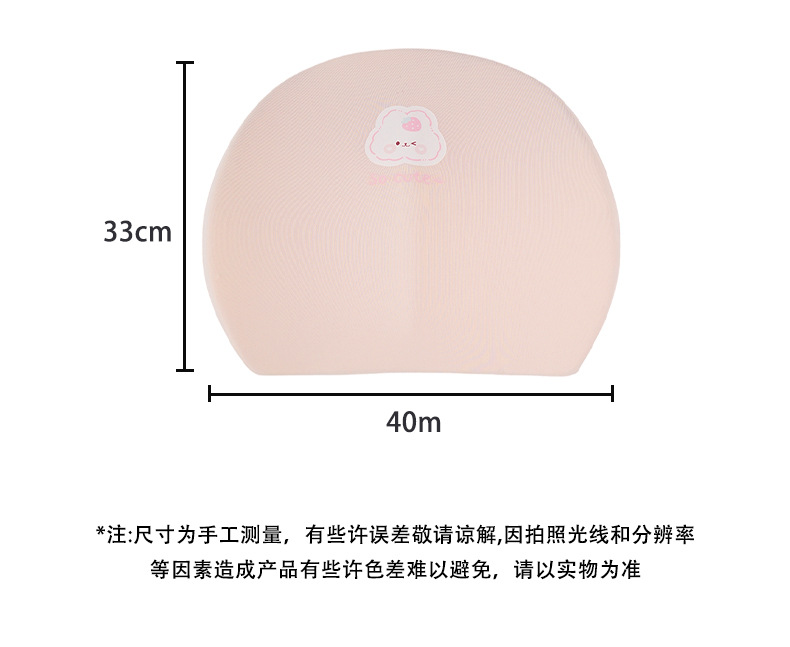 Memory Cotton Car Headrest Waist Strawberry Rabbit Comfortable Car Waist Cushion Waist Protection Four Seasons Universal Car Headrest