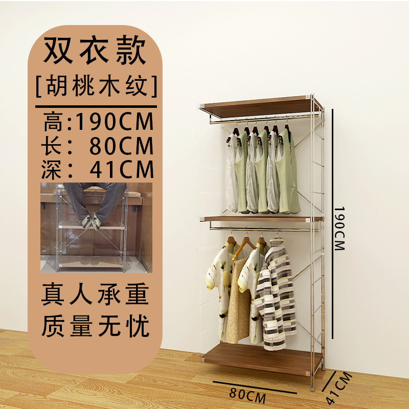日式衣帽架衣服置物架挂衣架卧室落地衣帽架间开放式落地衣帽架|undefined