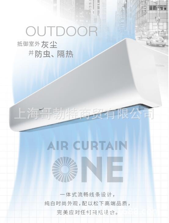 松下电加热带遥控型风幕机FY-3009H1C--FY-4015HT1C