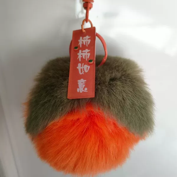 Imitation Rex Rabbit Fur Pendant Good Things Happen Plush Bag Pendant Plush Car Keychain Persimmon Ruyi Pendant