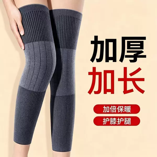 100g 2026 wool leg warmers and knee pads for cold protection and warmth, suitable for old cold legs, autumn and winter, for men and women, extended length knee socks