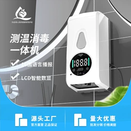 纸巾盒;皂液器;电吹风