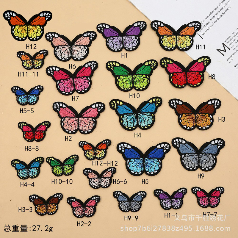 Colorful beautiful butterfly with adhesive can be sewn embroidery cloth stickers pattern decoration home decoration luggage stationery