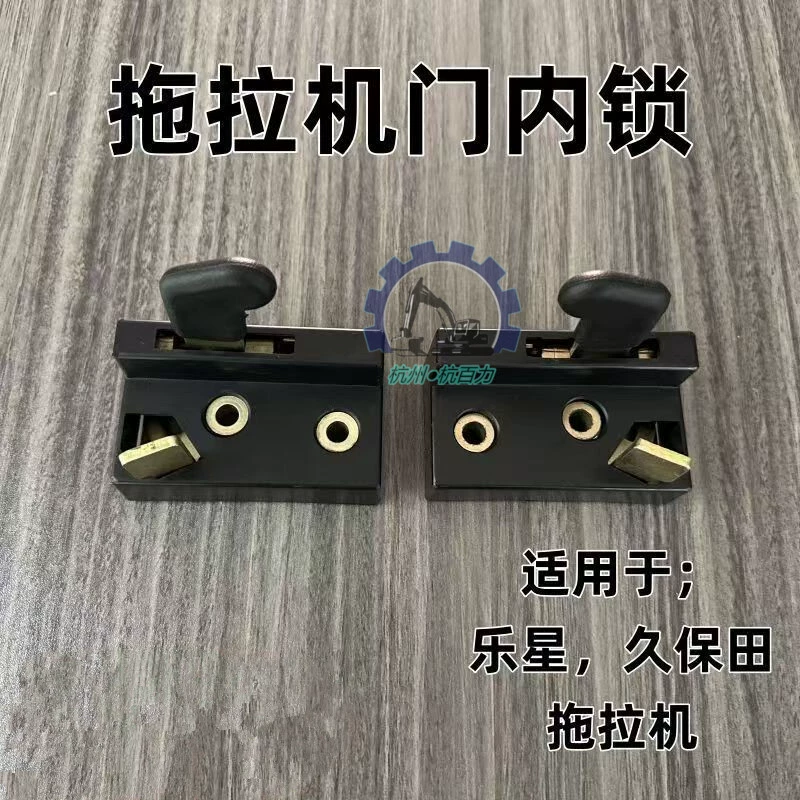 Дверной замок трактора Lexing Dongqi Kubota Дверной замок для комбайна Экскаватор Инженерная техника Дверной замок в сборке